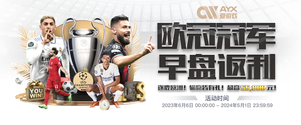 乐鱼体育桌面版客户端