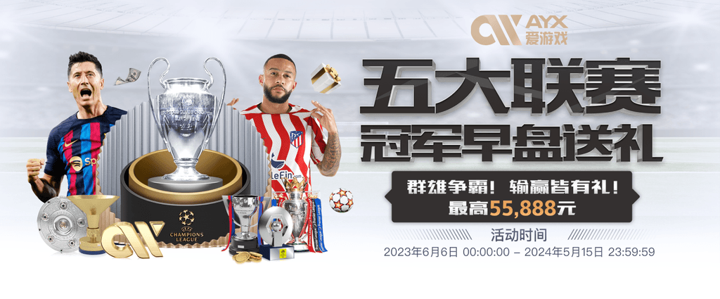 乐鱼体育网页版