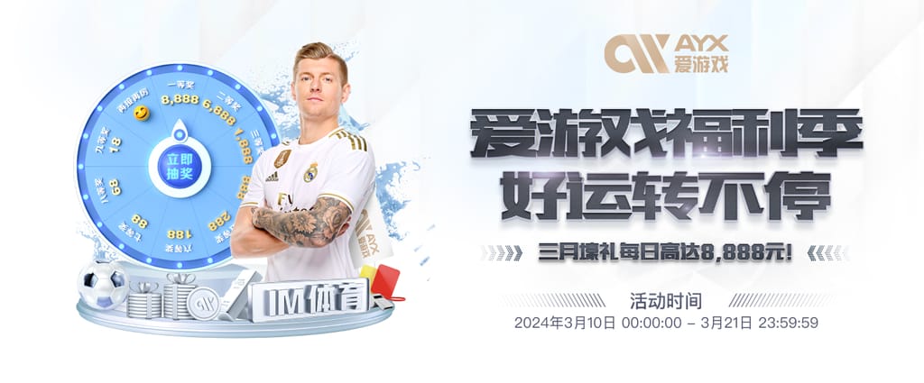 乐鱼体育豪华版