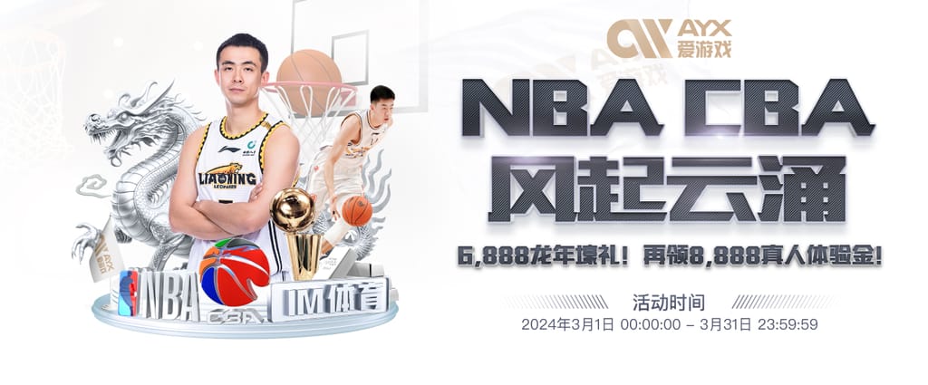 尤里奇：每场比赛都是一个独立的故事，我是德泽尔比的仰慕者