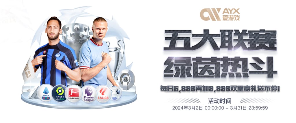 乐鱼体育单机版