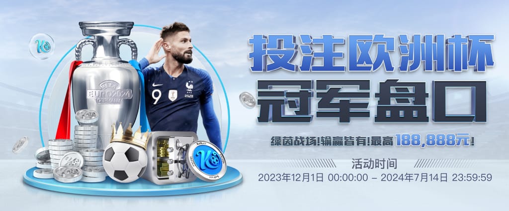 乐鱼体育苹果电脑版