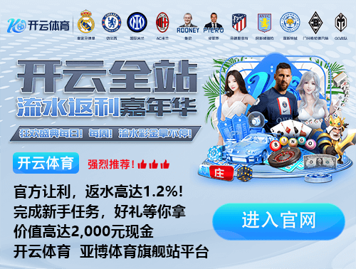 乐鱼体育客户端